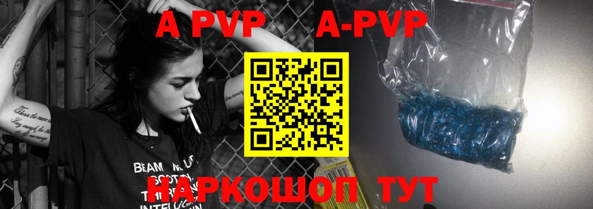Alfa_PVP кристаллы  Вход с VPN  Нижний Тагил  Alfa_PVP мука 