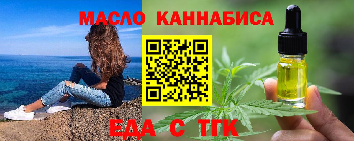МАРИХУАНА Нижний Тагил