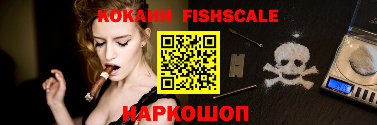 Нижний Тагил  КОКАИН 99%  Вход с VPN 