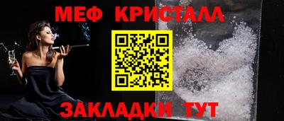 кокаин колумбия Гусь-Хрустальный