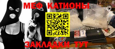 гашик Гусиноозёрск