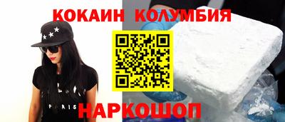 альфа пвп Гусев