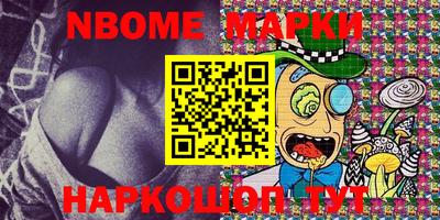 гашик Гусиноозёрск
