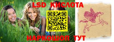 кокаин колумбия Гусь-Хрустальный
