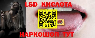 гашик Гусиноозёрск