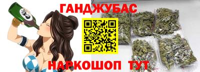 альфа пвп Гусев