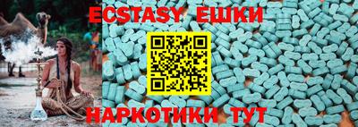 кокаин колумбия Гусь-Хрустальный