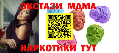 гашик Гусиноозёрск