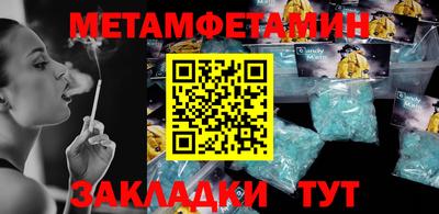 гашик Гусиноозёрск