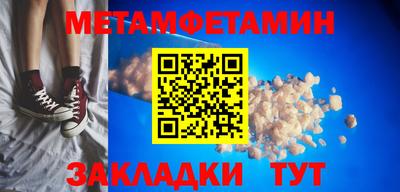 кокаин колумбия Гусь-Хрустальный