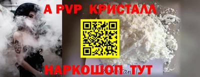 гашик Гусиноозёрск