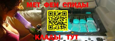 альфа пвп Гусев
