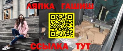 гашик Гусиноозёрск