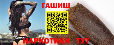 гашик Гусиноозёрск