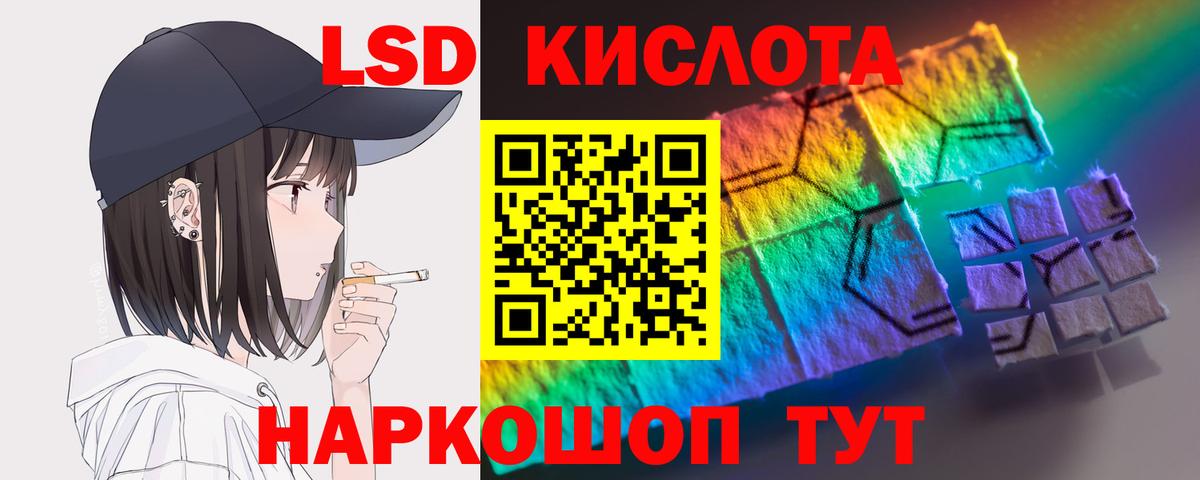 Нижний Тагил  MEGA ТОР  Лсд 25 экстази  Вход с VPN  Лсд 25 экстази ecstasy 