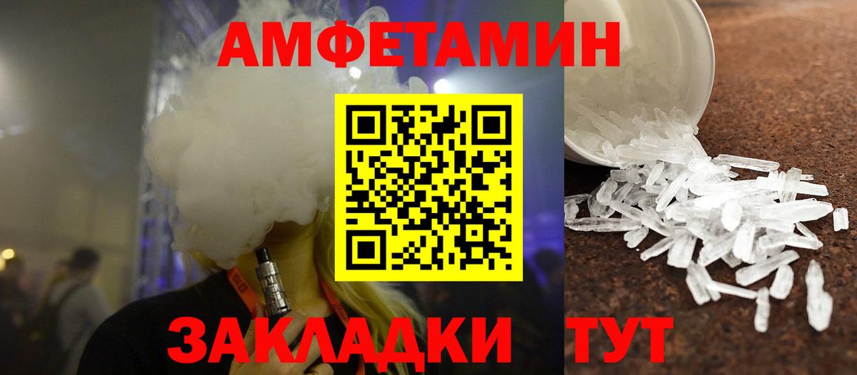Первитин винт Нижний Тагил