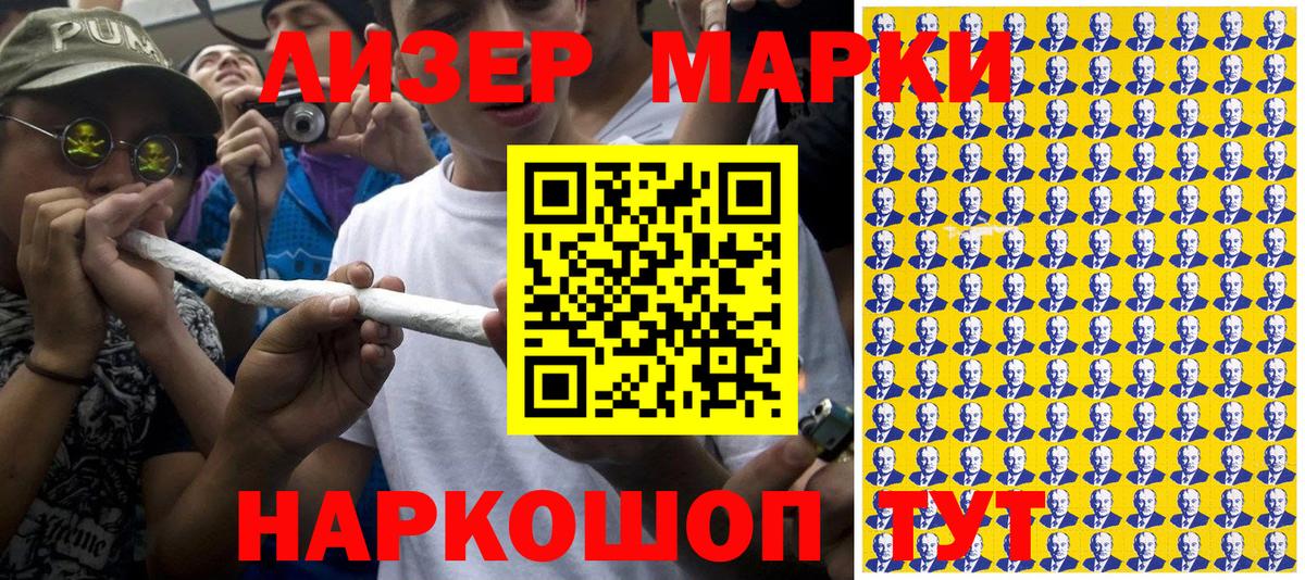 где найти наркотики  Марки NBOMe 1,5мг  Вход с VPN  Нижний Тагил 